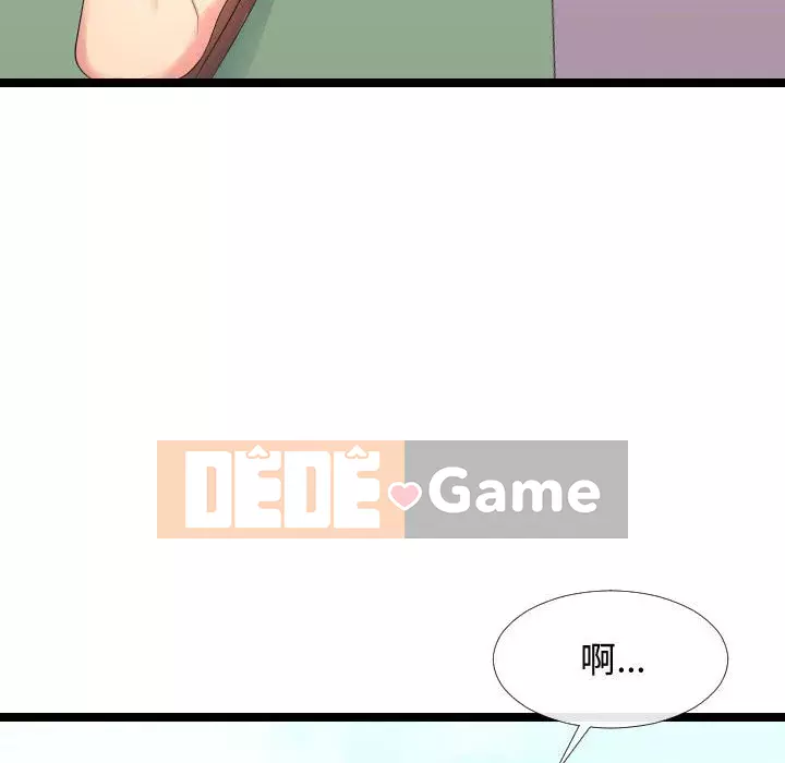 Hàng xóm nhà bên lạ thật Chương 1-10