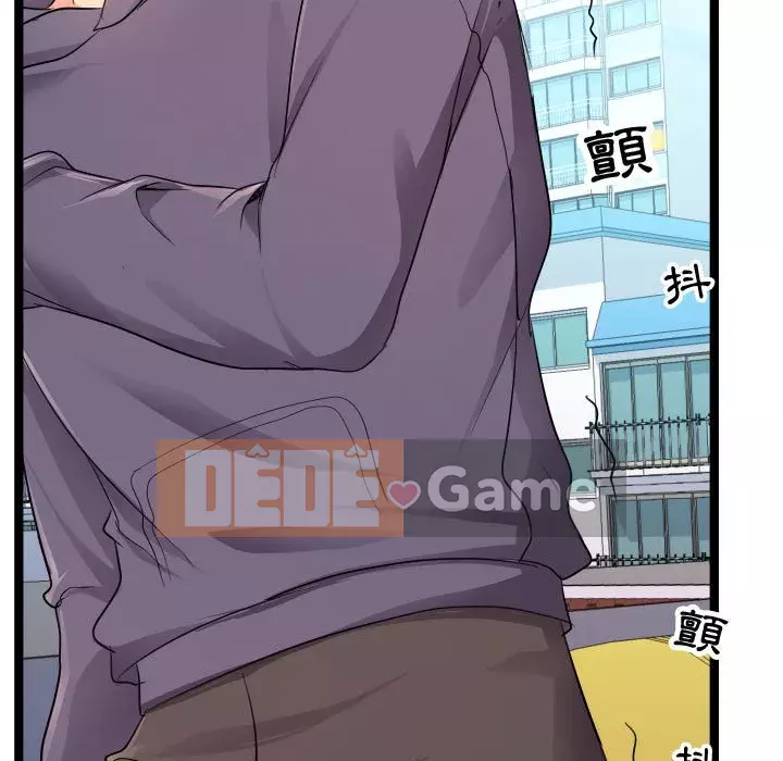 Hàng xóm nhà bên lạ thật Chương 1-10