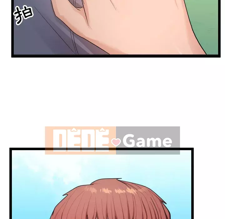 Hàng xóm nhà bên lạ thật Chương 1-10