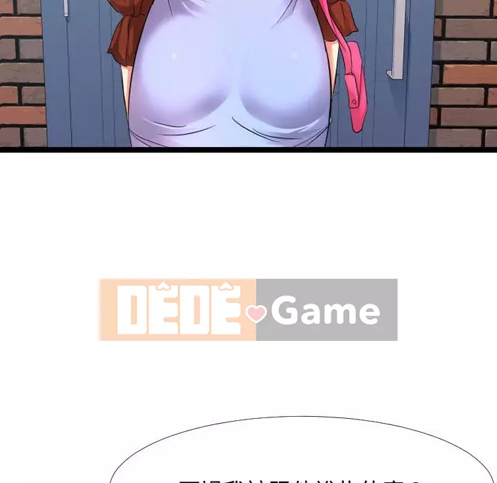 Hàng xóm nhà bên lạ thật Chương 1-10