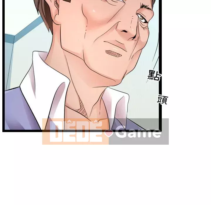 Hàng xóm nhà bên lạ thật Chương 1-10