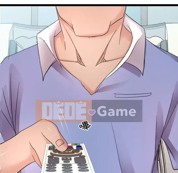 Hàng xóm nhà bên lạ thật Chương 1-10