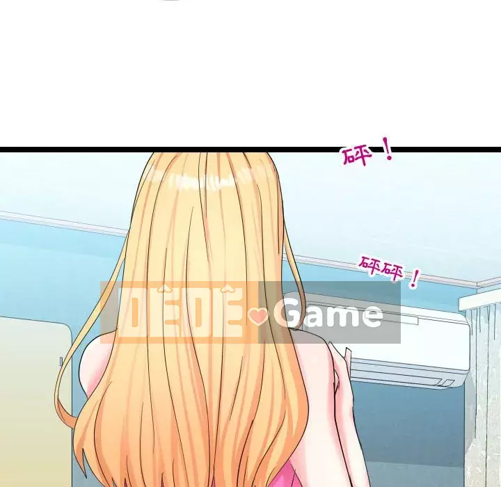 Hàng xóm nhà bên lạ thật Chương 1-10