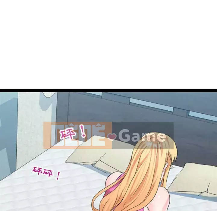 Hàng xóm nhà bên lạ thật Chương 1-10