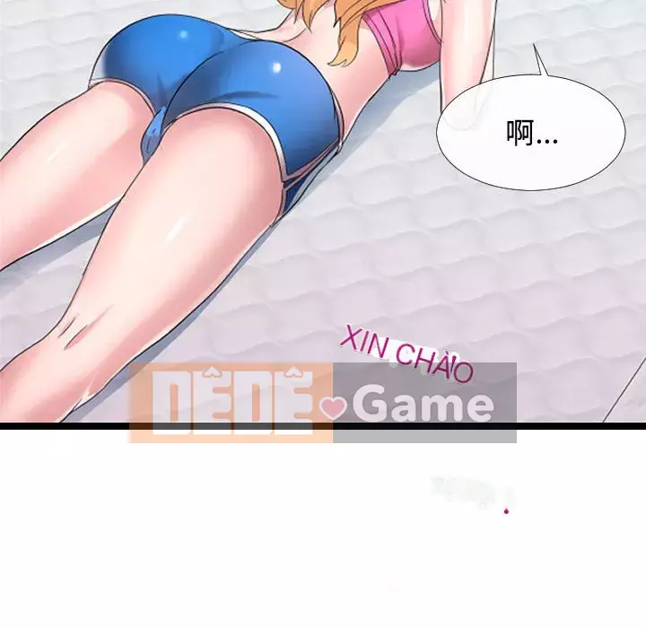 Hàng xóm nhà bên lạ thật Chương 1-10