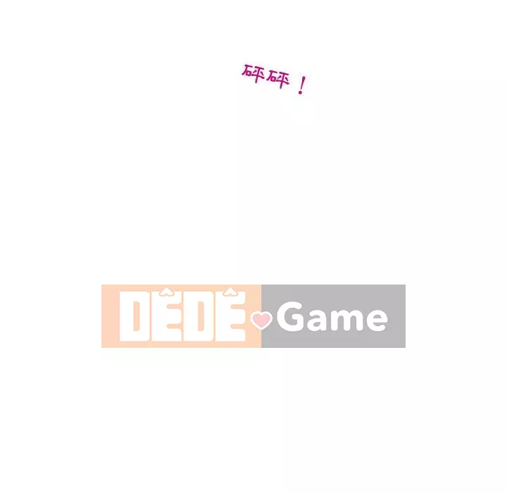 Hàng xóm nhà bên lạ thật Chương 1-10