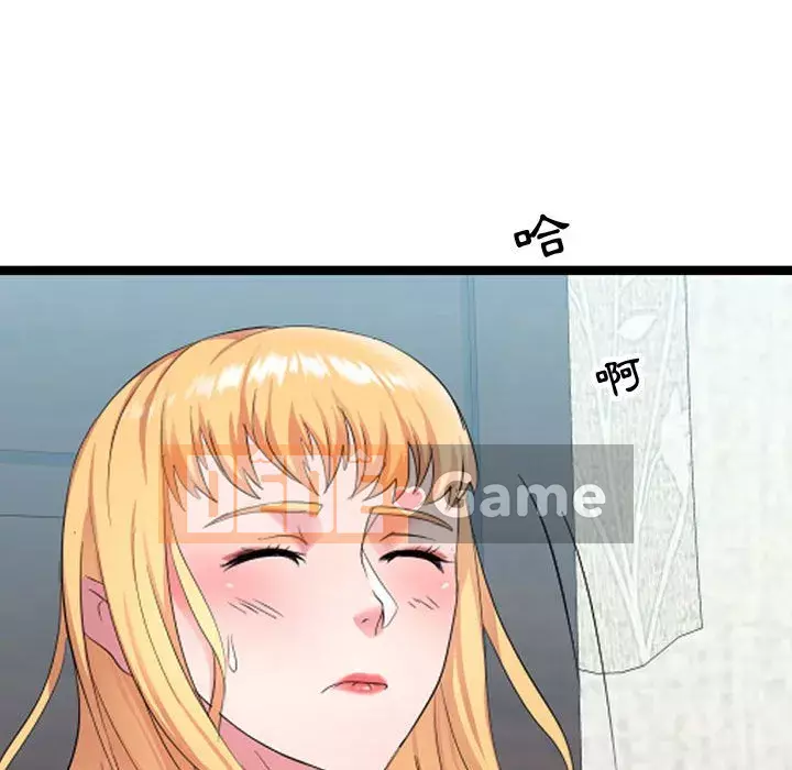 Hàng xóm nhà bên lạ thật Chương 1-10