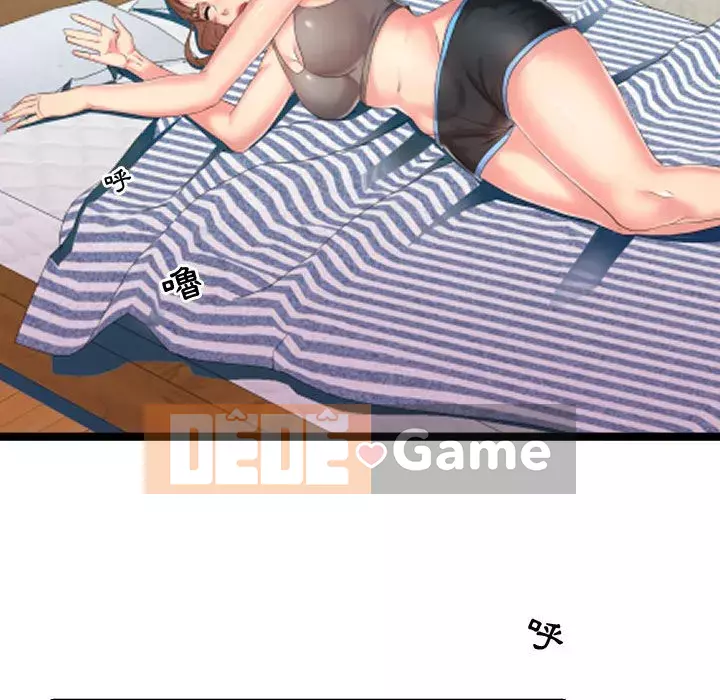 Hàng xóm nhà bên lạ thật Chương 1-10