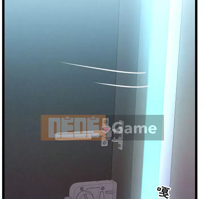 Hàng xóm nhà bên lạ thật Chương 1-10