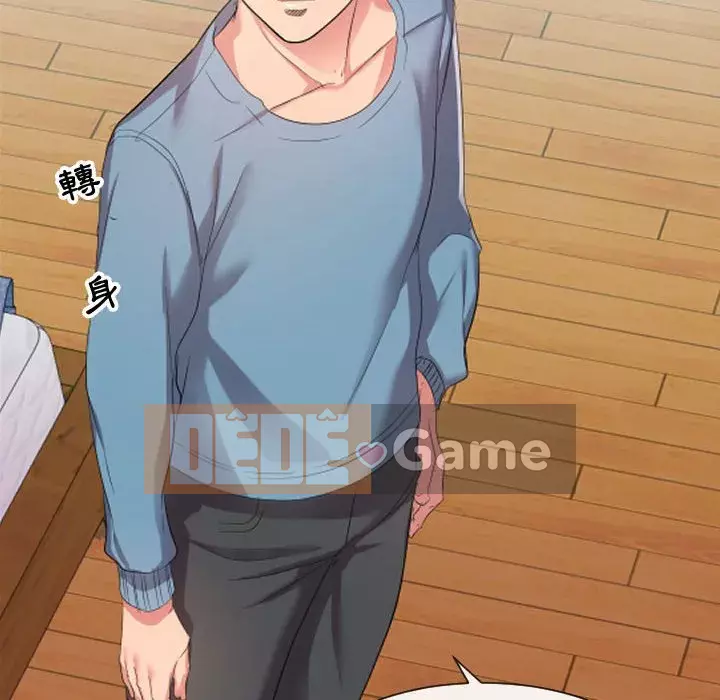 Hàng xóm nhà bên lạ thật Chương 1-10