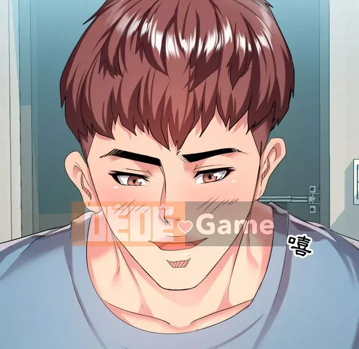 Hàng xóm nhà bên lạ thật Chương 1-10