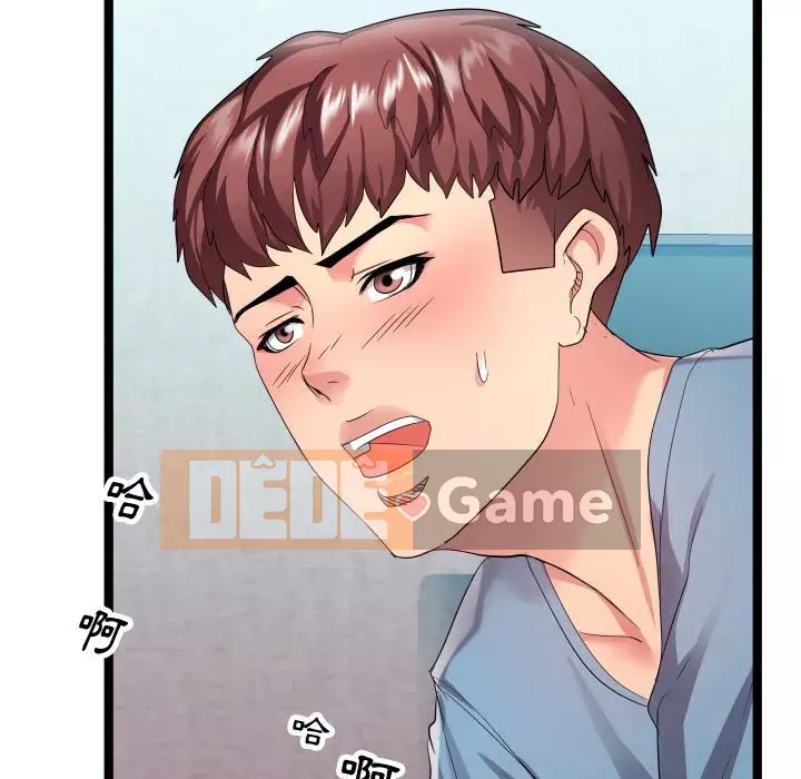 Hàng xóm nhà bên lạ thật Chương 1-10