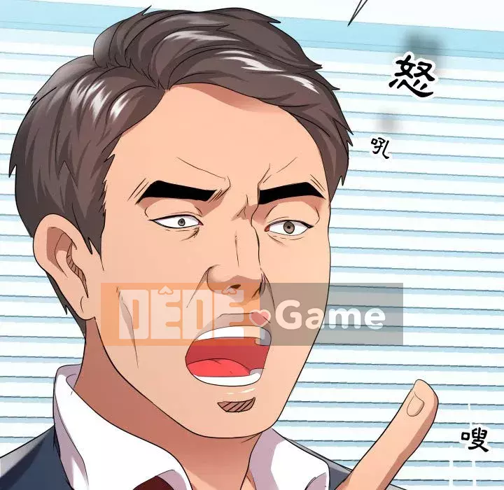 Hàng xóm nhà bên lạ thật Chương 1-10