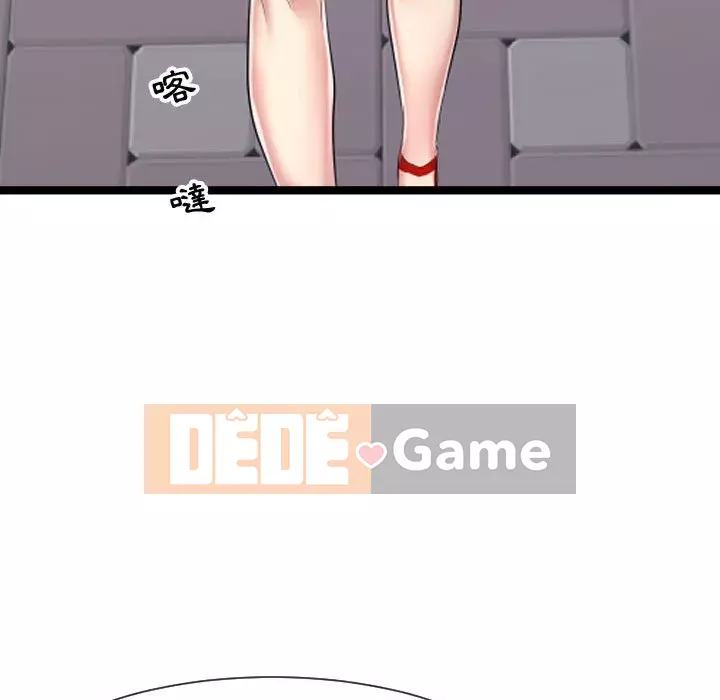 Hàng xóm nhà bên lạ thật Chương 1-10