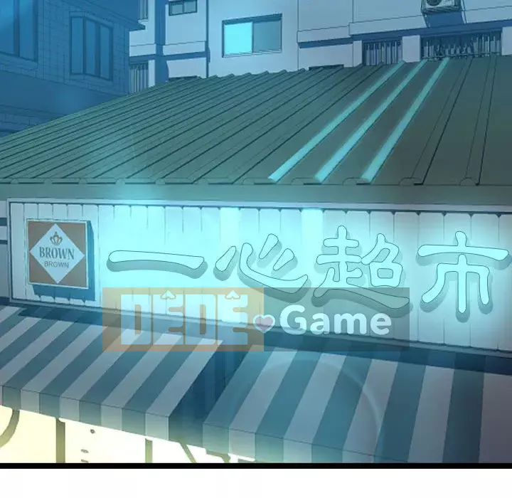 Hàng xóm nhà bên lạ thật Chương 1-10