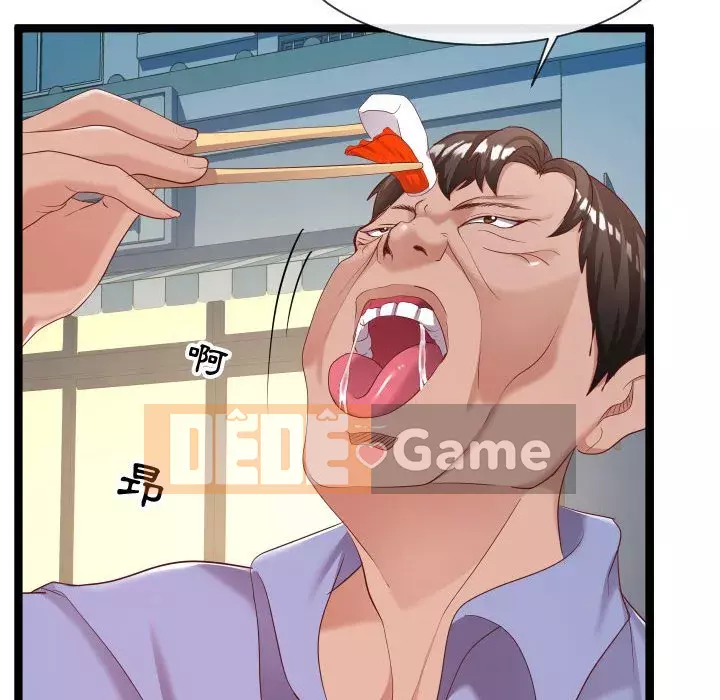 Hàng xóm nhà bên lạ thật Chương 1-10