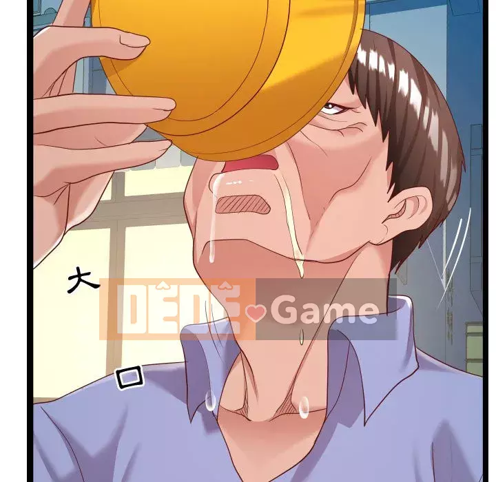 Hàng xóm nhà bên lạ thật Chương 1-10