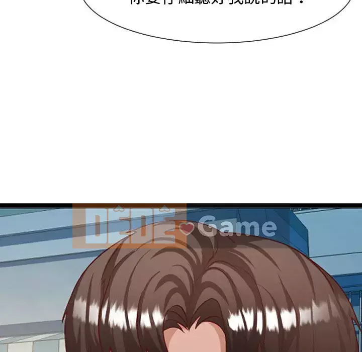 Hàng xóm nhà bên lạ thật Chương 1-10