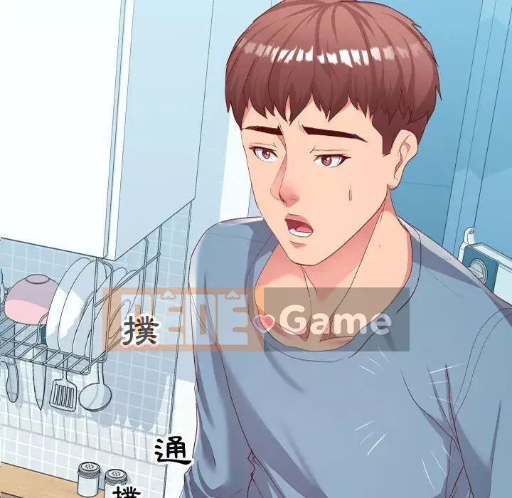 Hàng xóm nhà bên lạ thật Chương 1-10