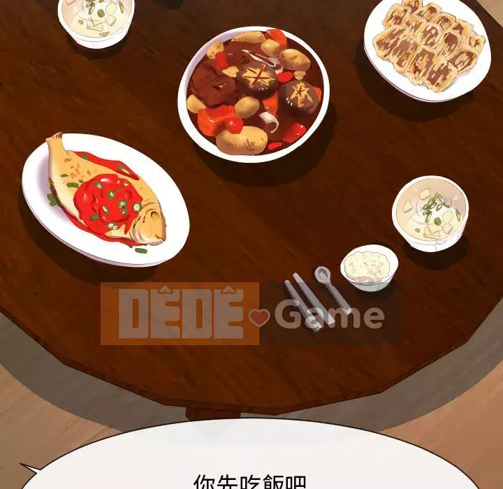 Hàng xóm nhà bên lạ thật Chương 1-10