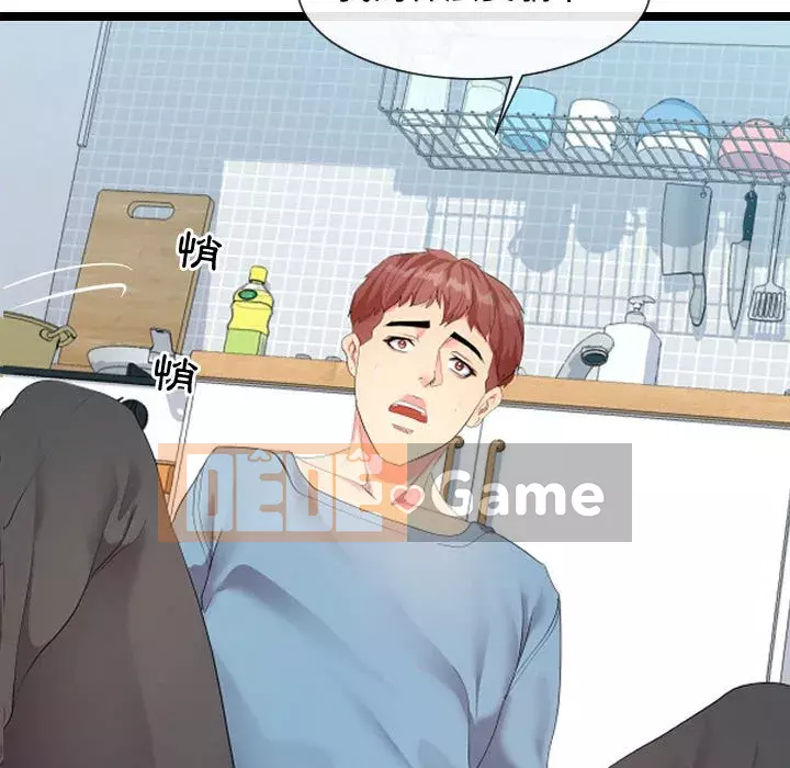 Hàng xóm nhà bên lạ thật Chương 1-10