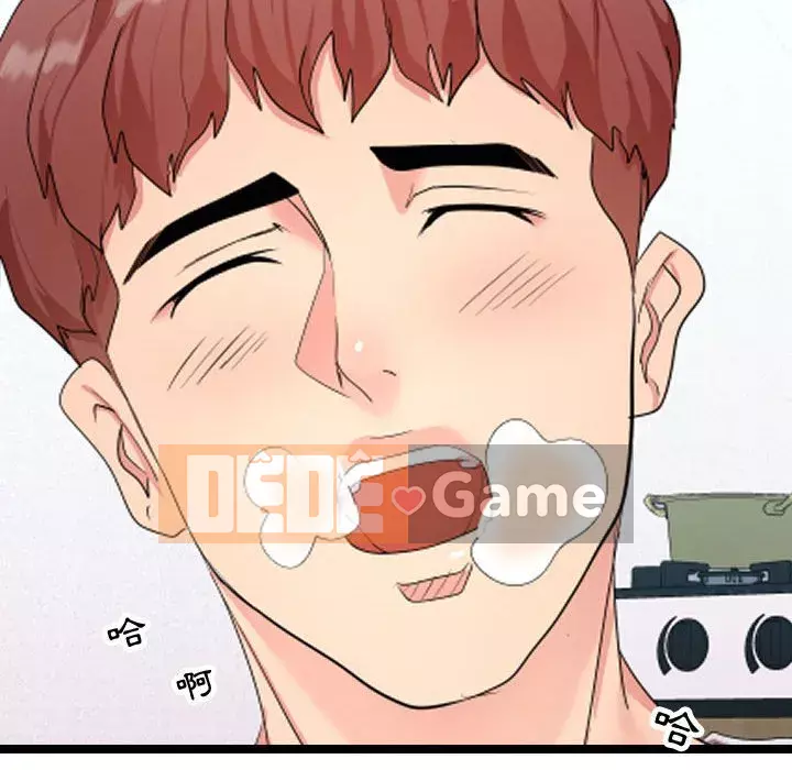 Hàng xóm nhà bên lạ thật Chương 1-10