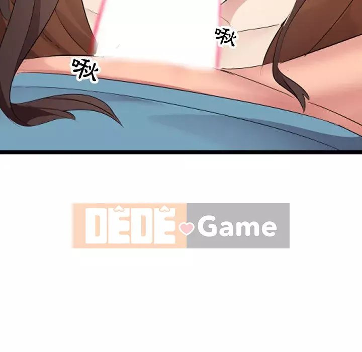 Hàng xóm nhà bên lạ thật Chương 1-10