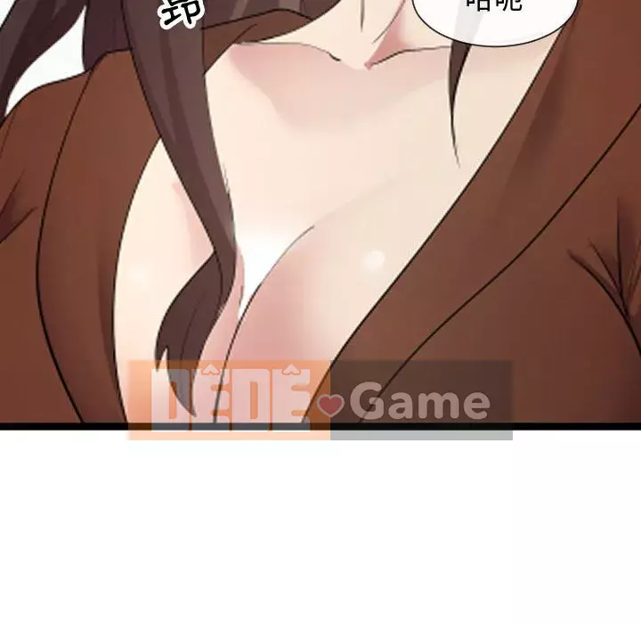 Hàng xóm nhà bên lạ thật Chương 1-10