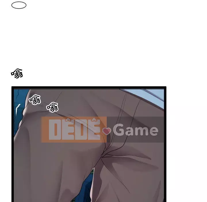 Hàng xóm nhà bên lạ thật Chương 1-10