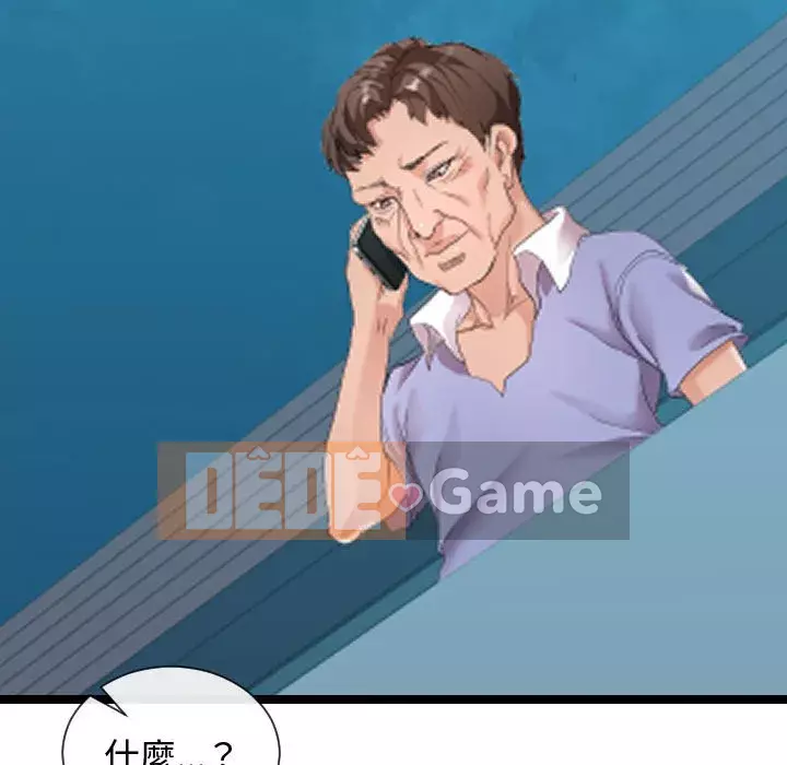 Hàng xóm nhà bên lạ thật Chương 1-10