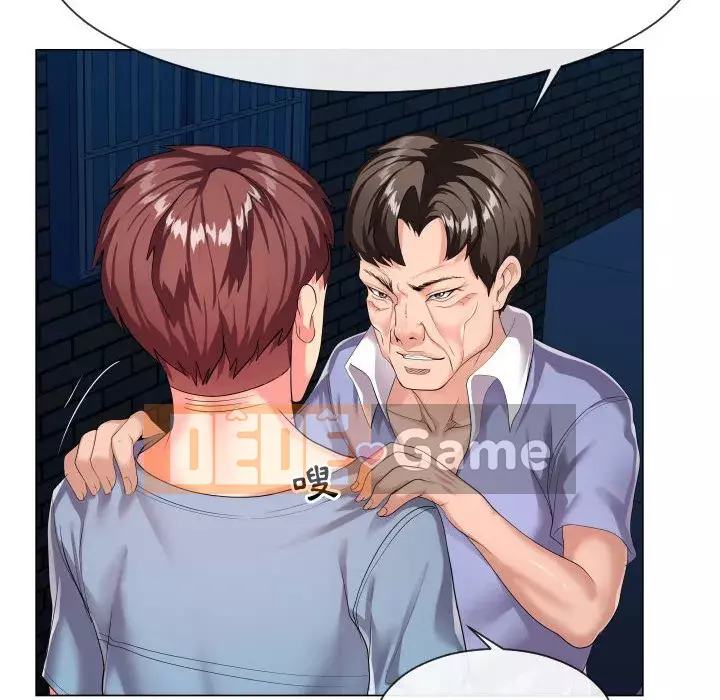 Hàng xóm nhà bên lạ thật Chương 1-10