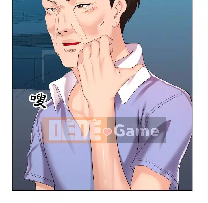 Hàng xóm nhà bên lạ thật Chương 1-10