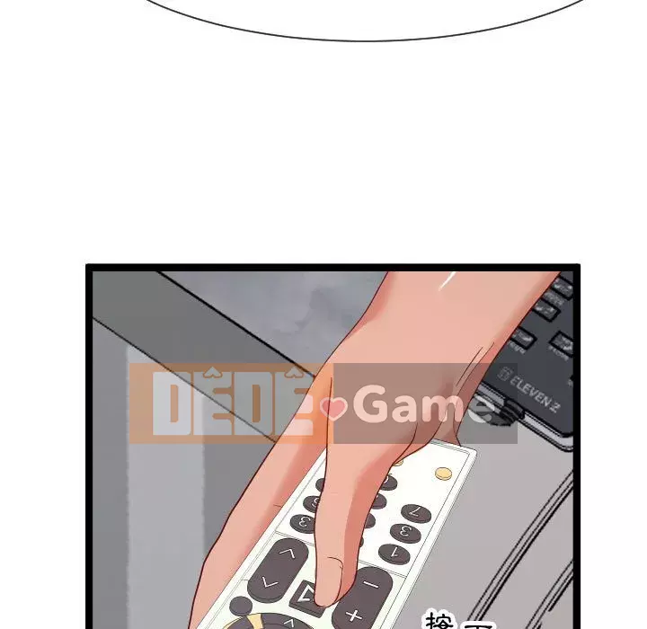 Hàng xóm nhà bên lạ thật Chương 1-10