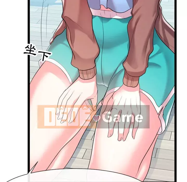 Hàng xóm nhà bên lạ thật Chương 1-10