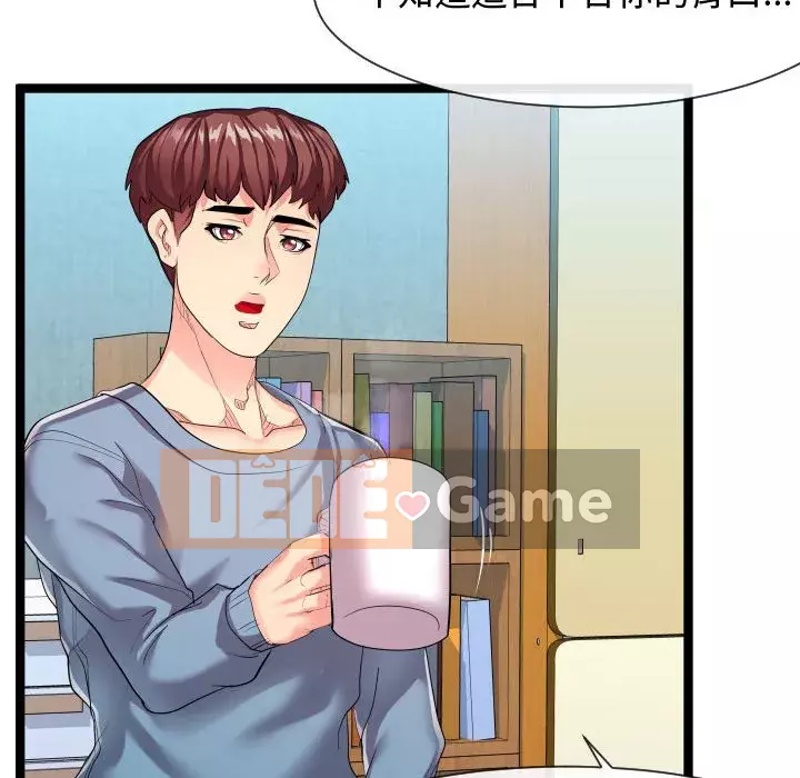 Hàng xóm nhà bên lạ thật Chương 1-10