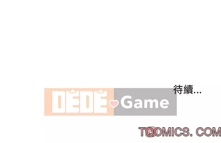 Hàng xóm nhà bên lạ thật Chương 1-10