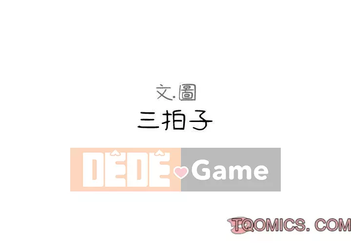 Hàng xóm nhà bên lạ thật Chương 1-10