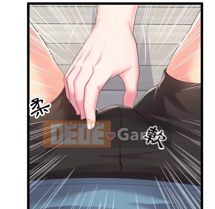 Hàng xóm nhà bên lạ thật Chương 1-10