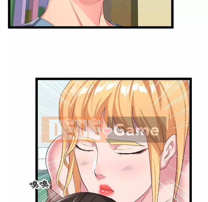 Hàng xóm nhà bên lạ thật Chương 1-10