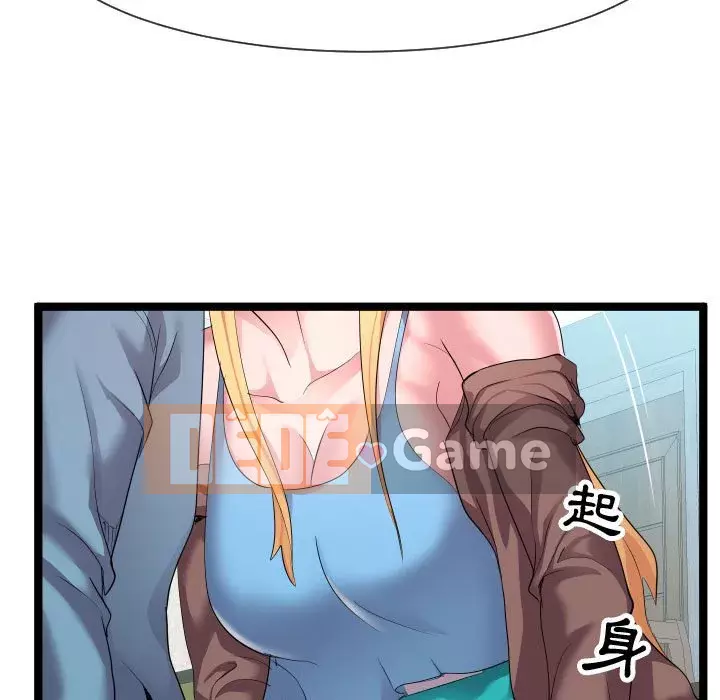 Hàng xóm nhà bên lạ thật Chương 1-10