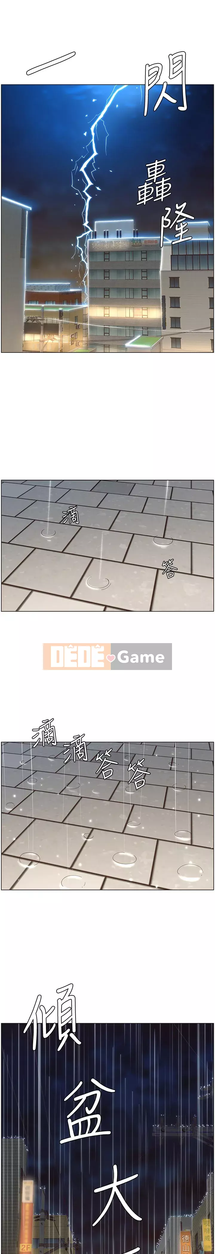 Em gái và bố dượng Chương 117-118