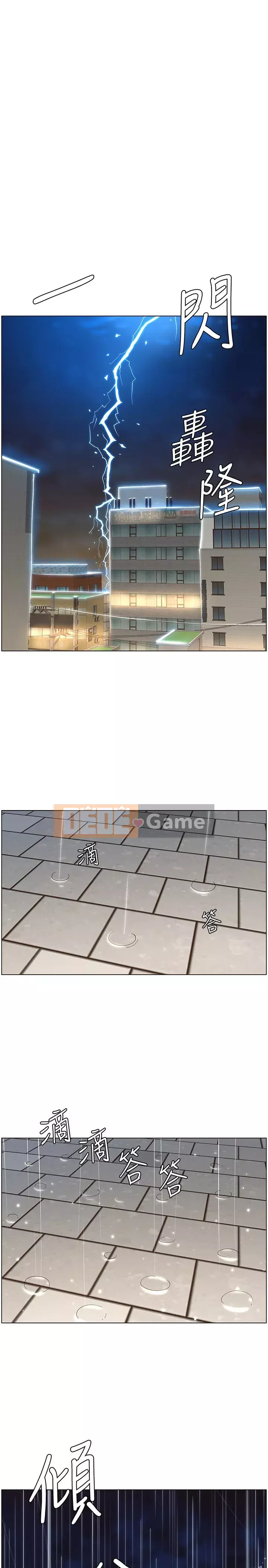 Em gái và bố dượng Chương 117-118