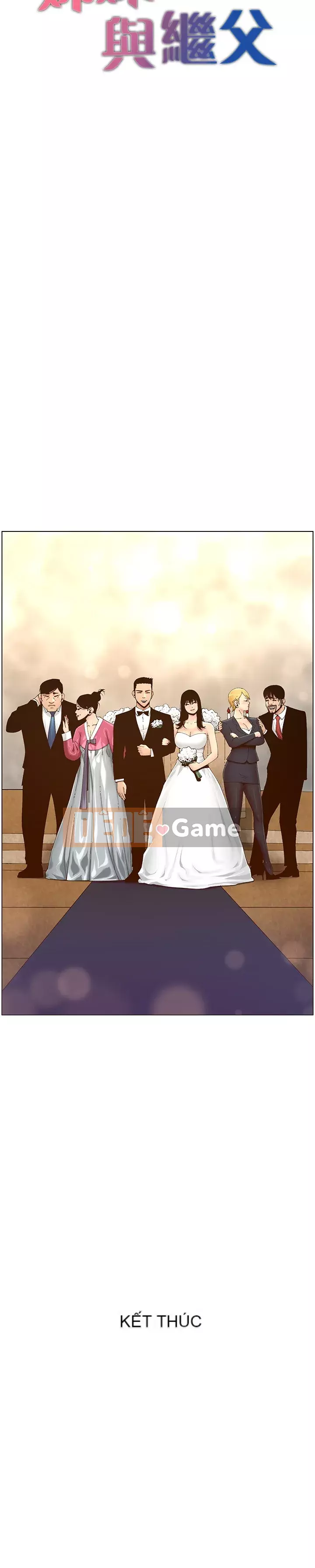 Em gái và bố dượng Chương 119