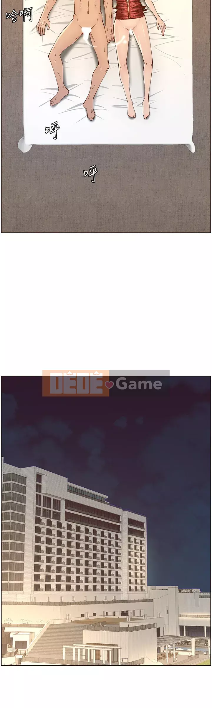 Em gái và bố dượng Chương 115-116