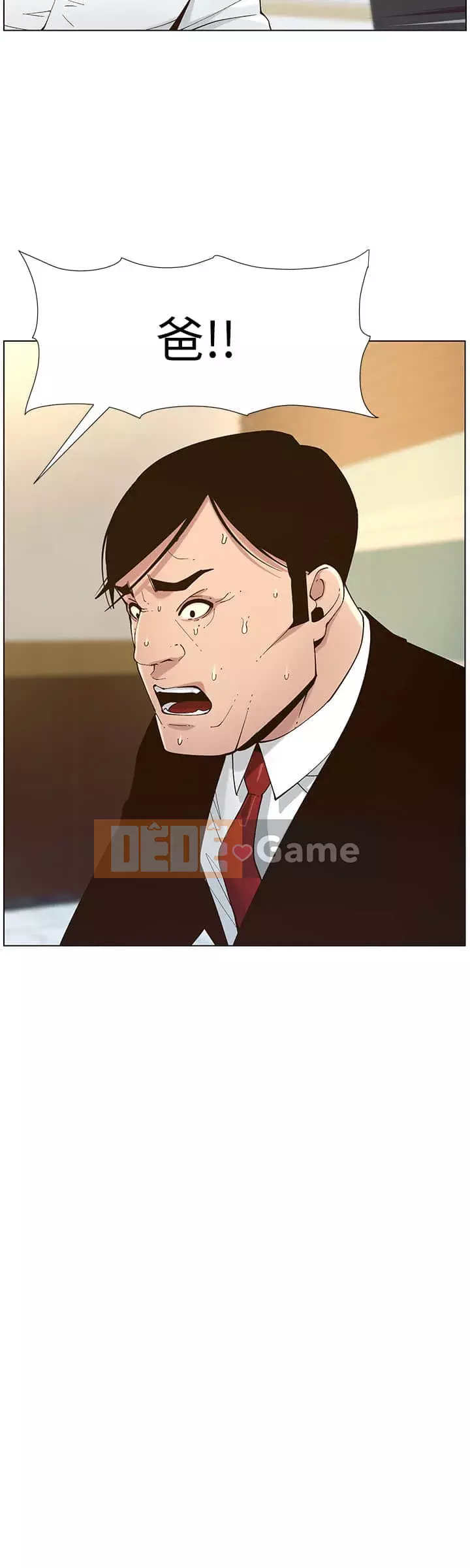 Em gái và bố dượng Chương 111-112