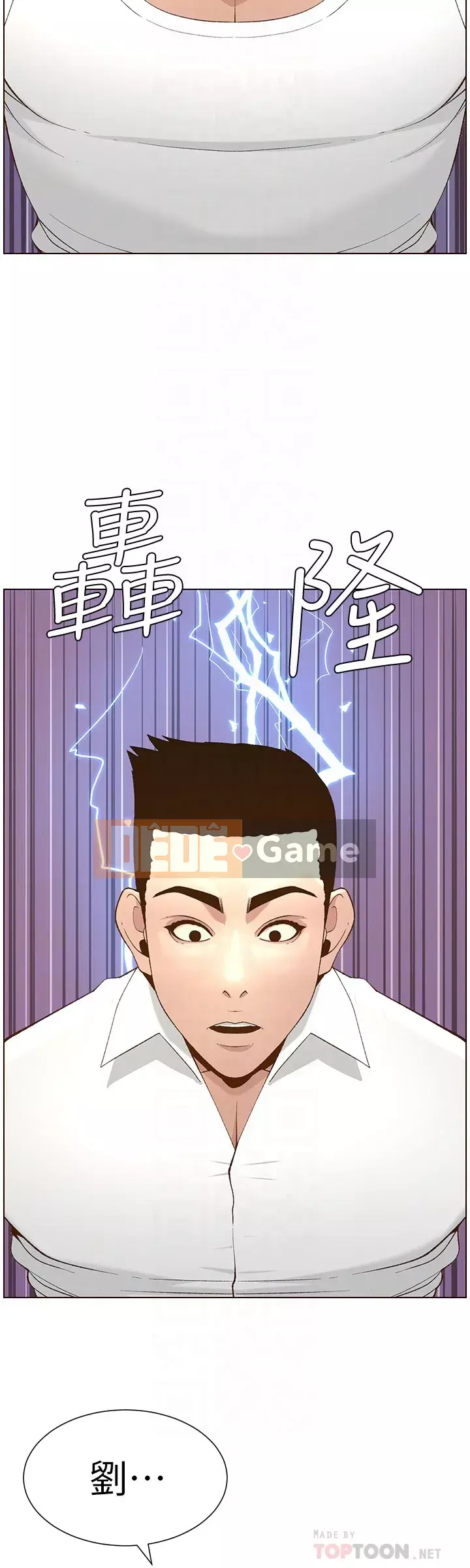 Em gái và bố dượng Chương 109-110