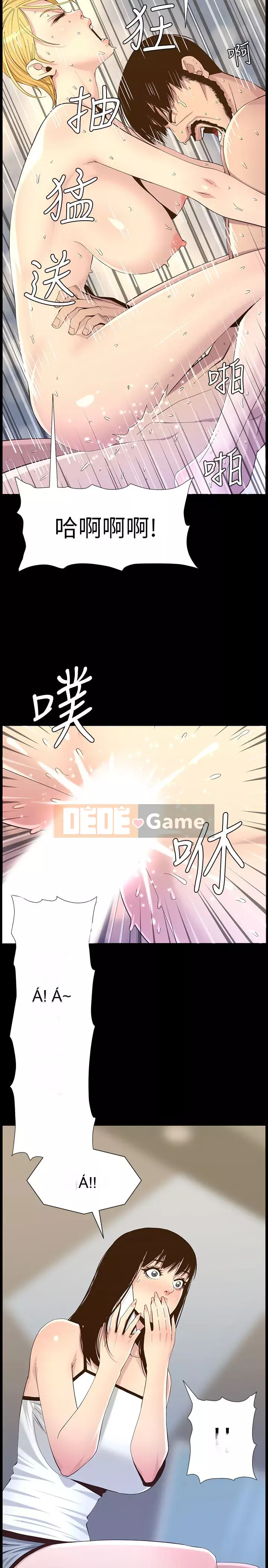 Em gái và bố dượng Chương 109-110