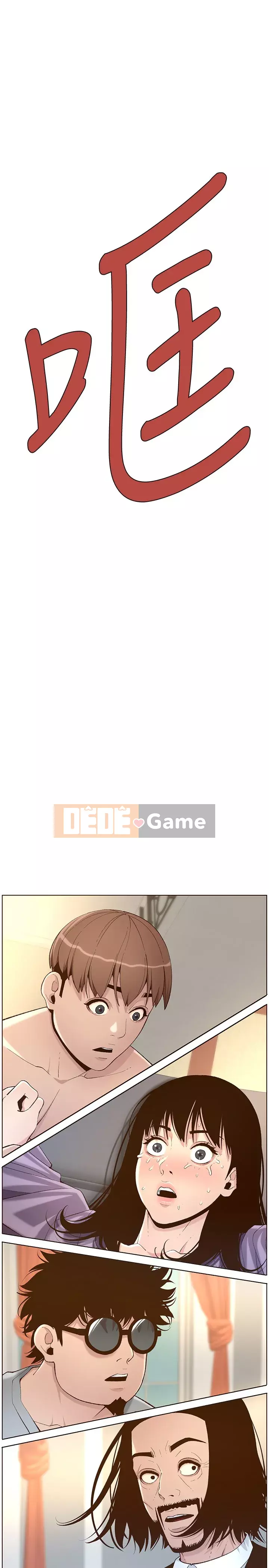 Em gái và bố dượng Chương 107-108