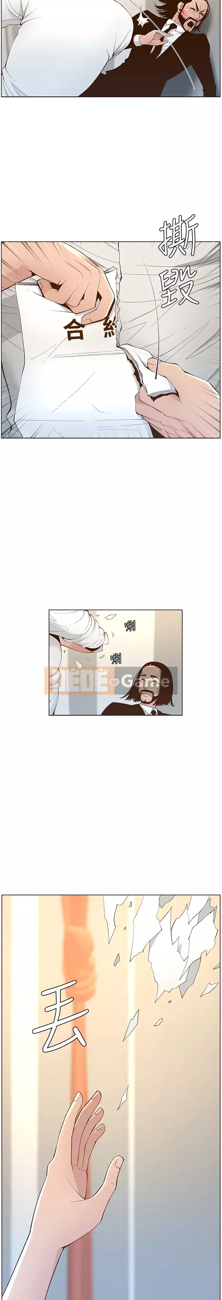 Em gái và bố dượng Chương 107-108