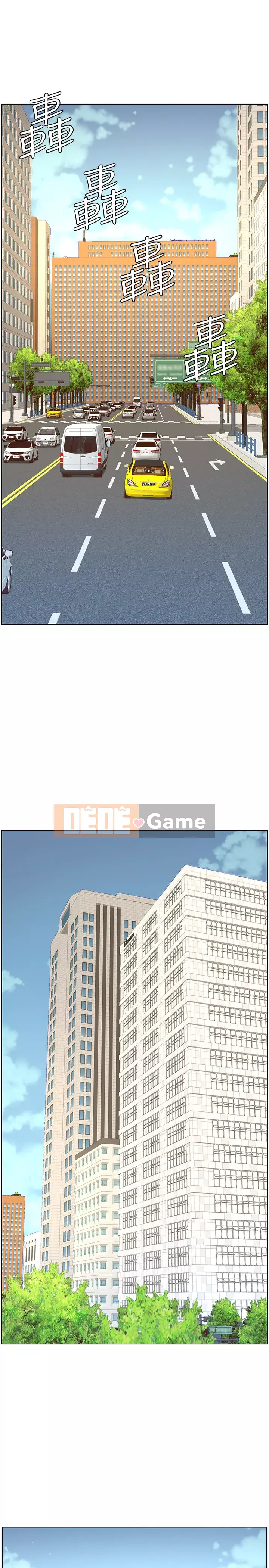 Em gái và bố dượng Chương 107-108